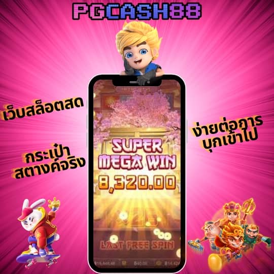 ที่เด็ดฟุตบอลวันนี้