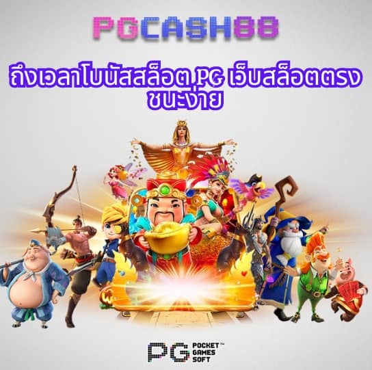 ที่เด็ดฟุตบอลวันนี้